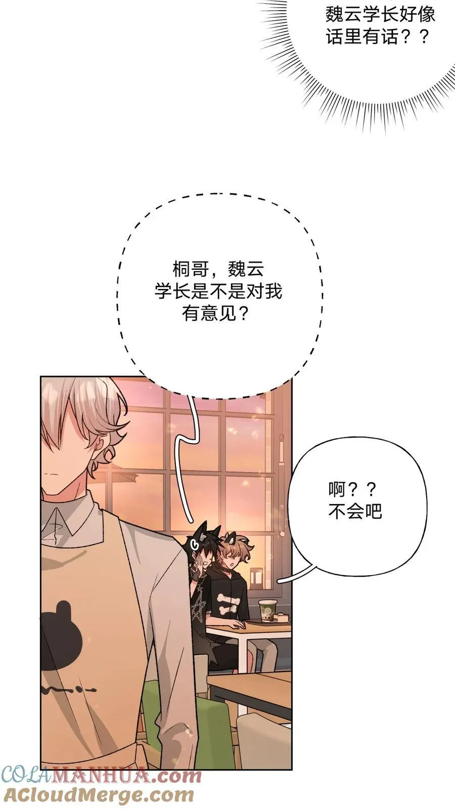 109 最好不要乱动 第19页
