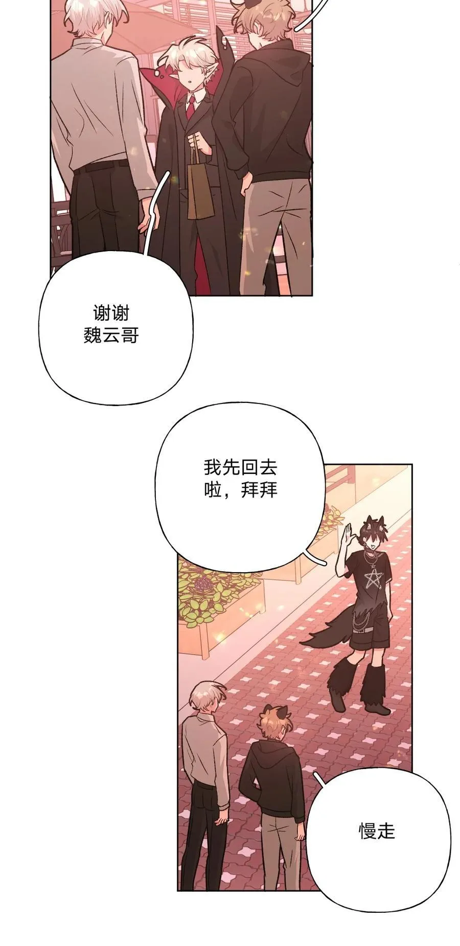 109 最好不要乱动 第22页