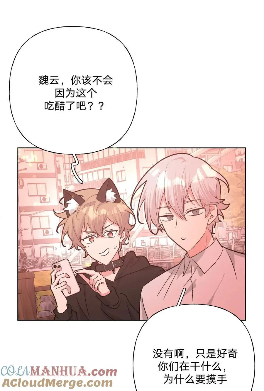 109 最好不要乱动 第25页