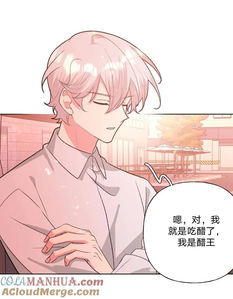109 最好不要乱动 第27页
