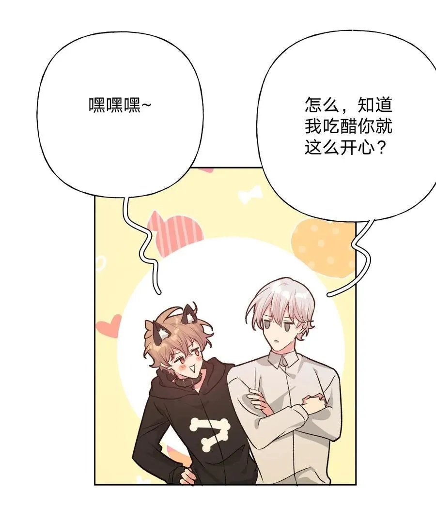 109 最好不要乱动 第28页