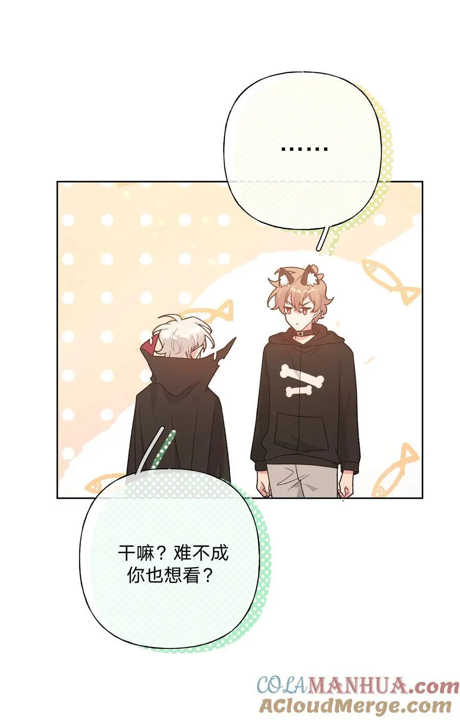 109 最好不要乱动 第39页