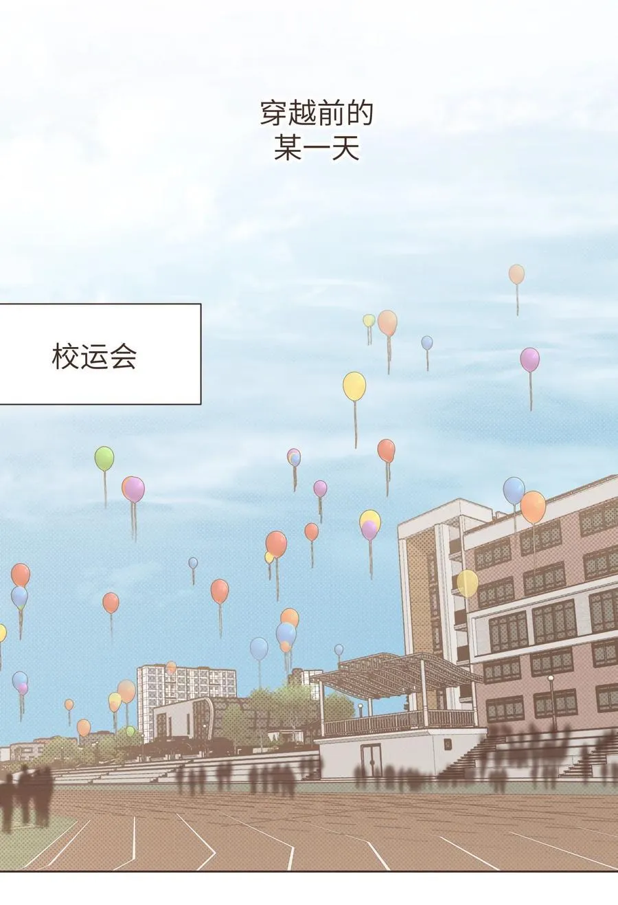 小番外 06 第2页