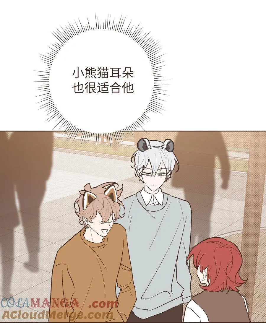 小番外 06 第19页