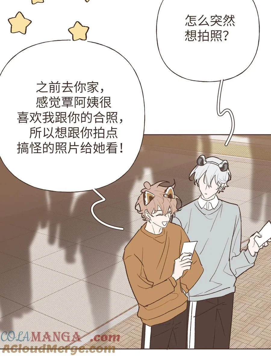 小番外 06 第25页