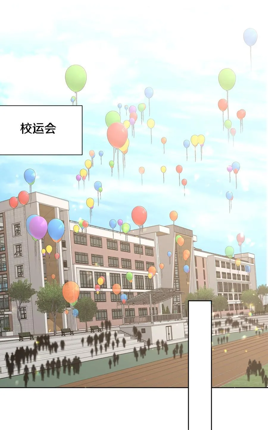 111 好会化妆 第2页