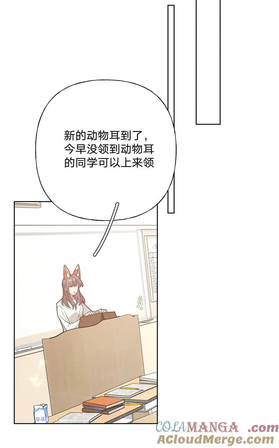 111 好会化妆 第3页