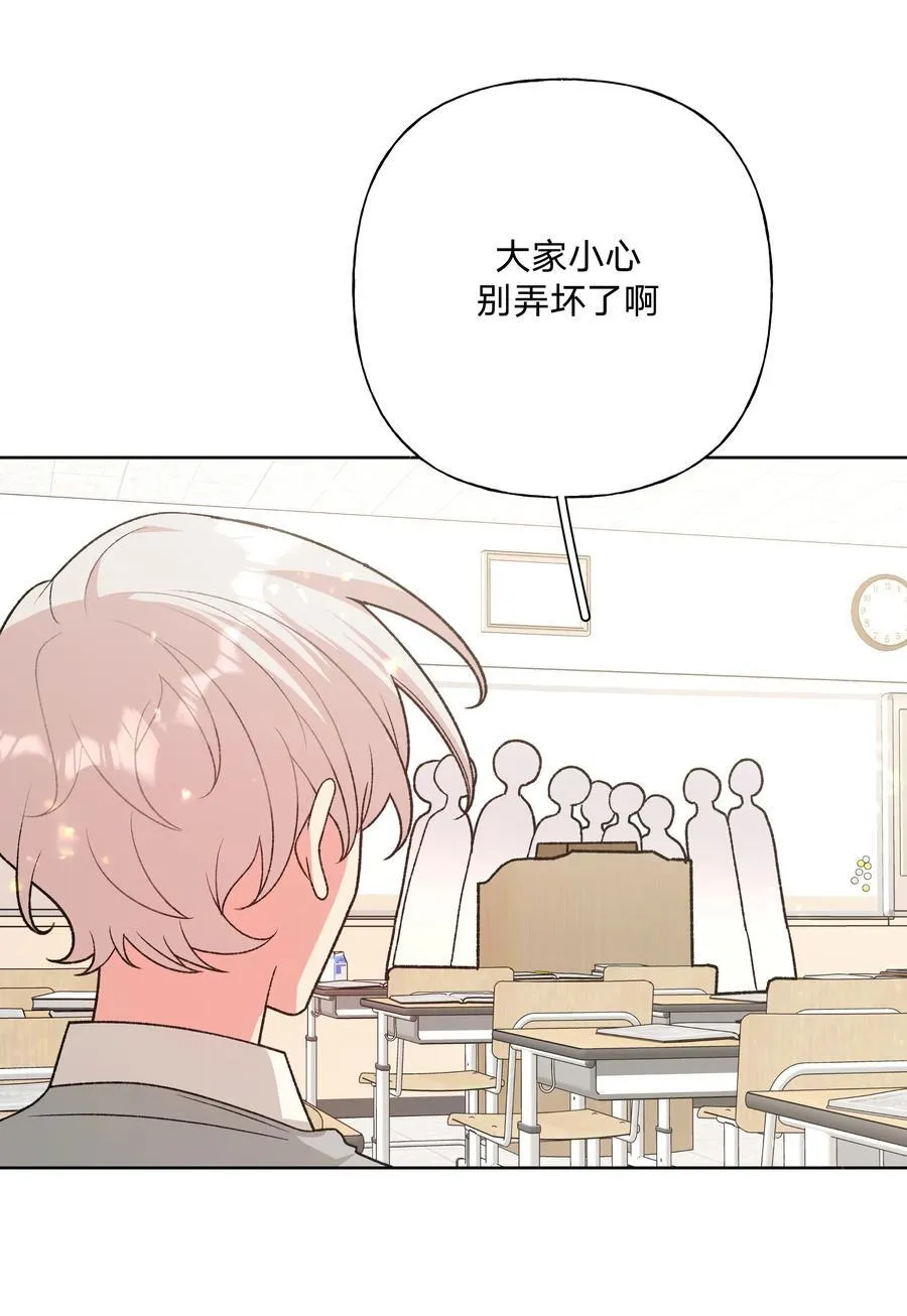 111 好会化妆 第4页
