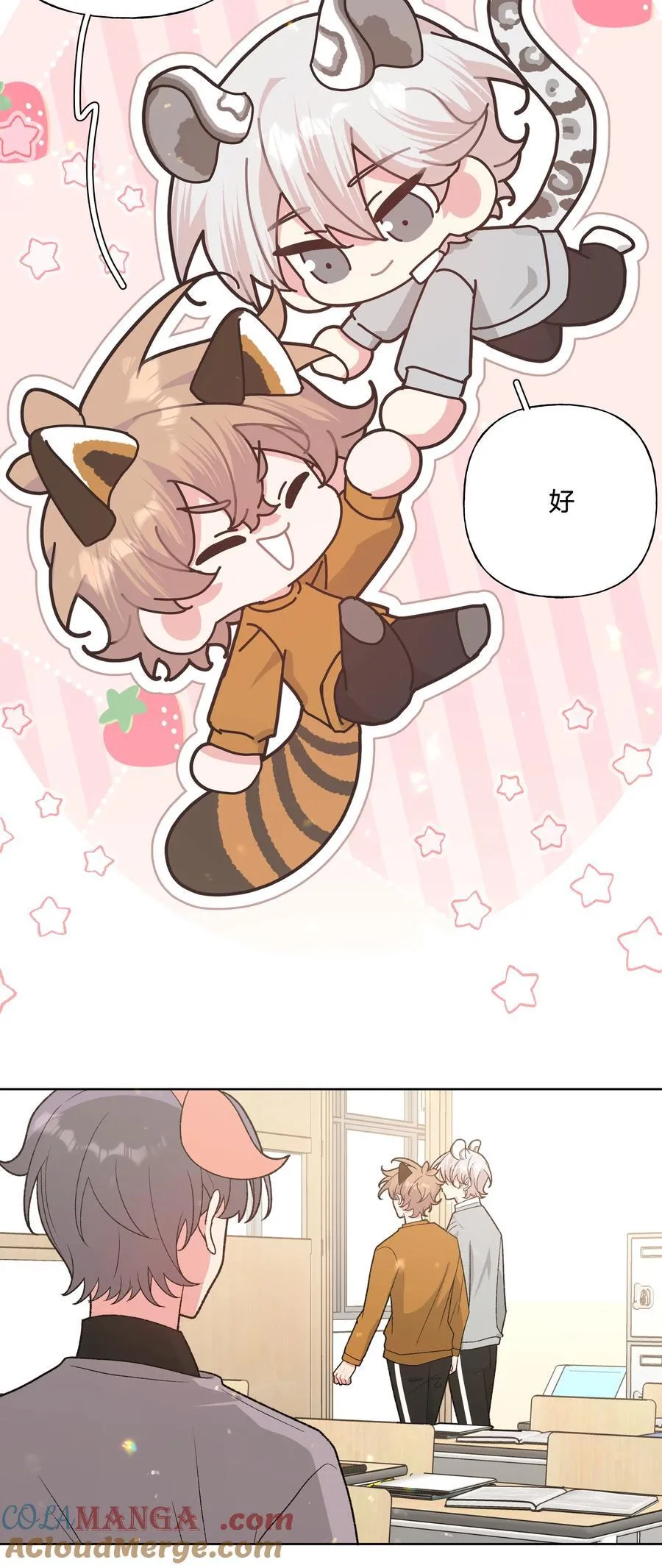 111 好会化妆 第9页