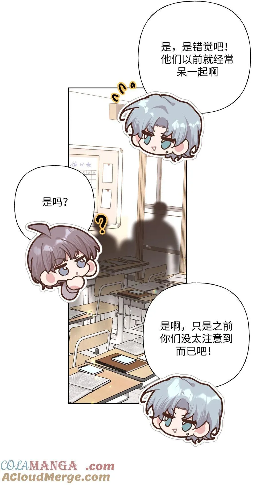 111 好会化妆 第11页