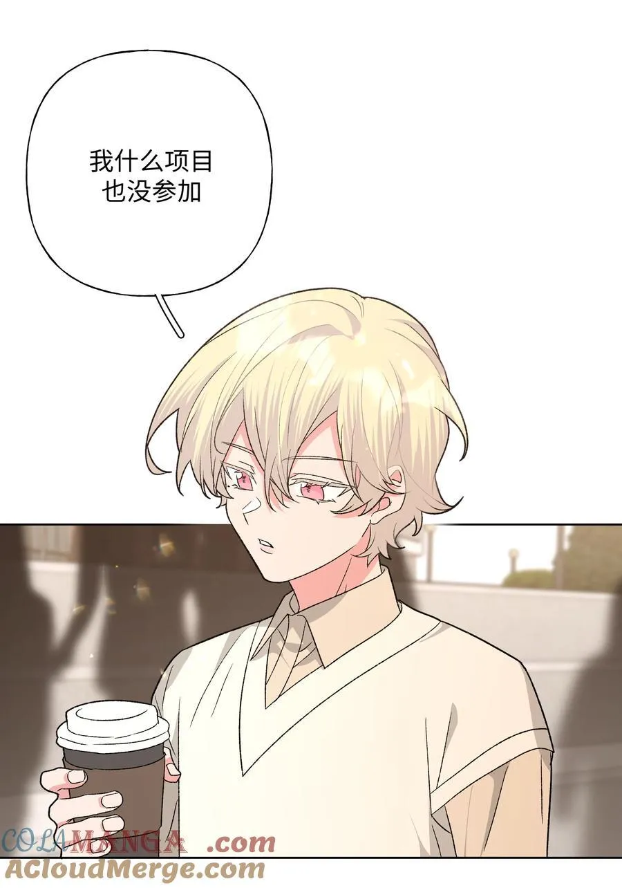111 好会化妆 第15页
