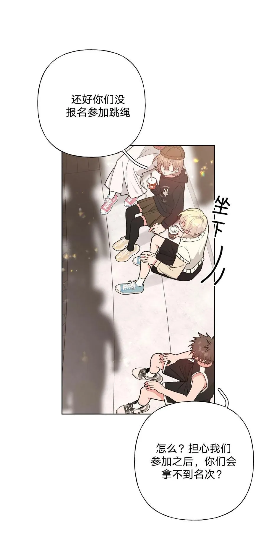 111 好会化妆 第18页