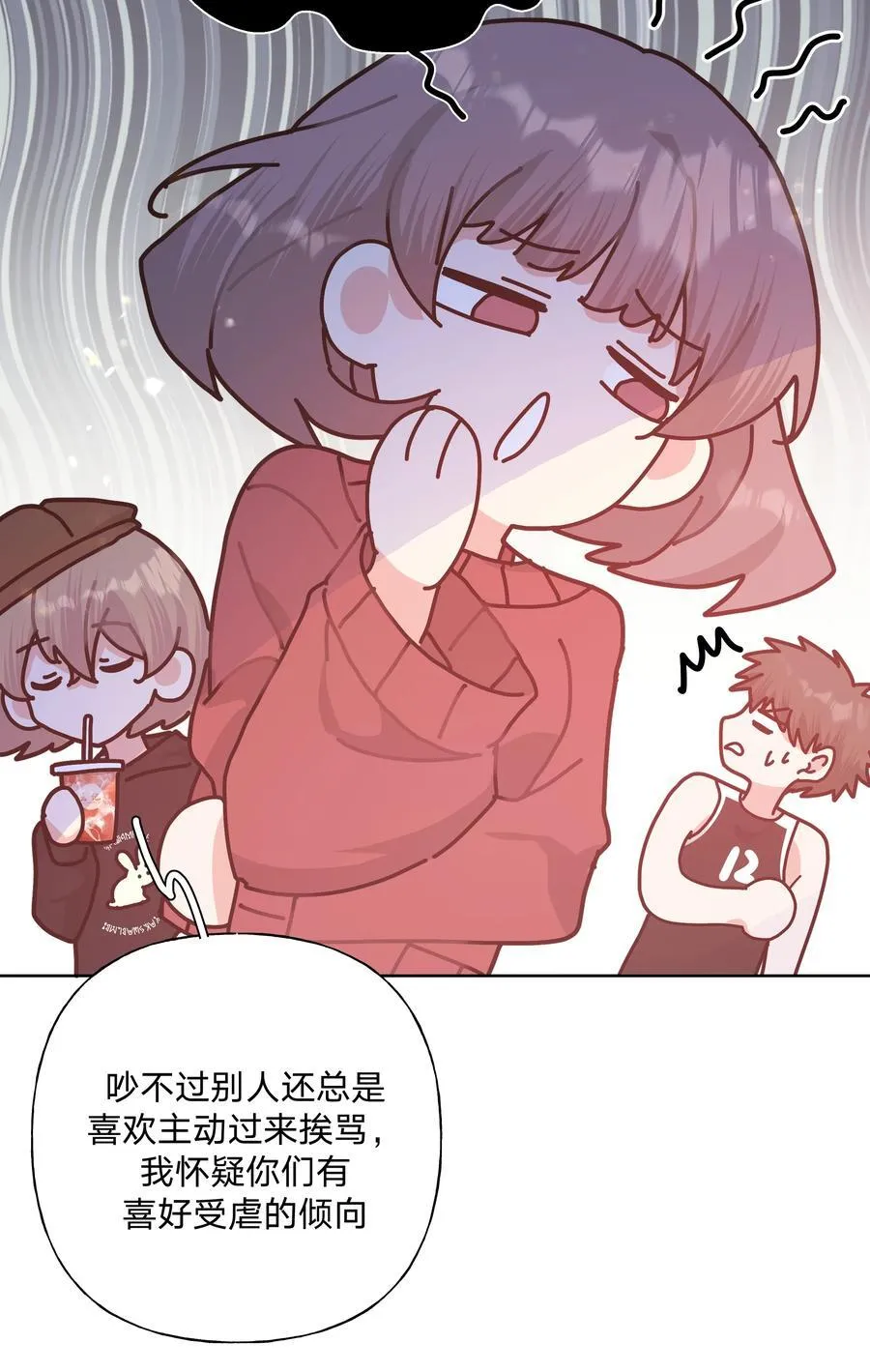 111 好会化妆 第22页