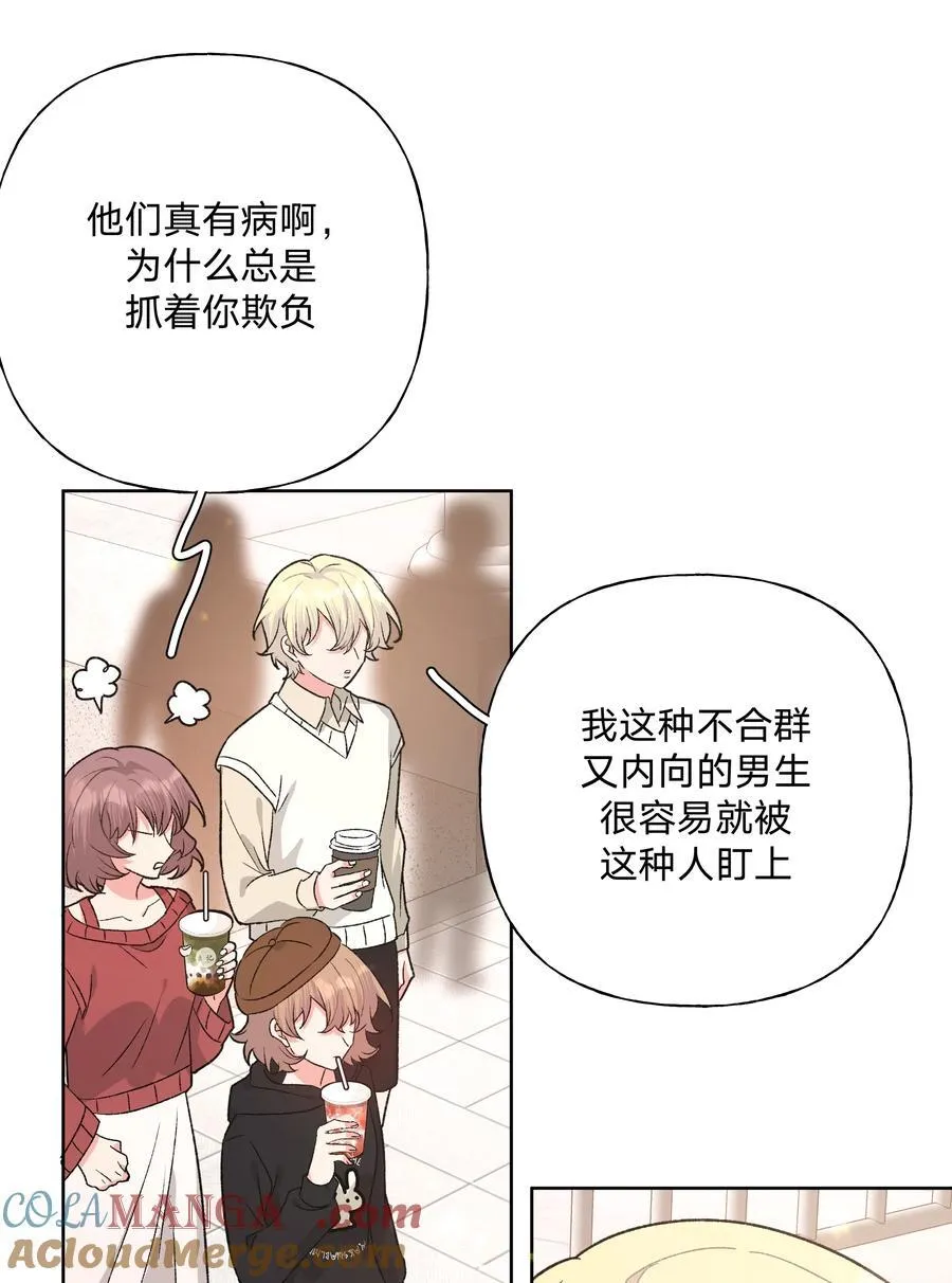 111 好会化妆 第27页