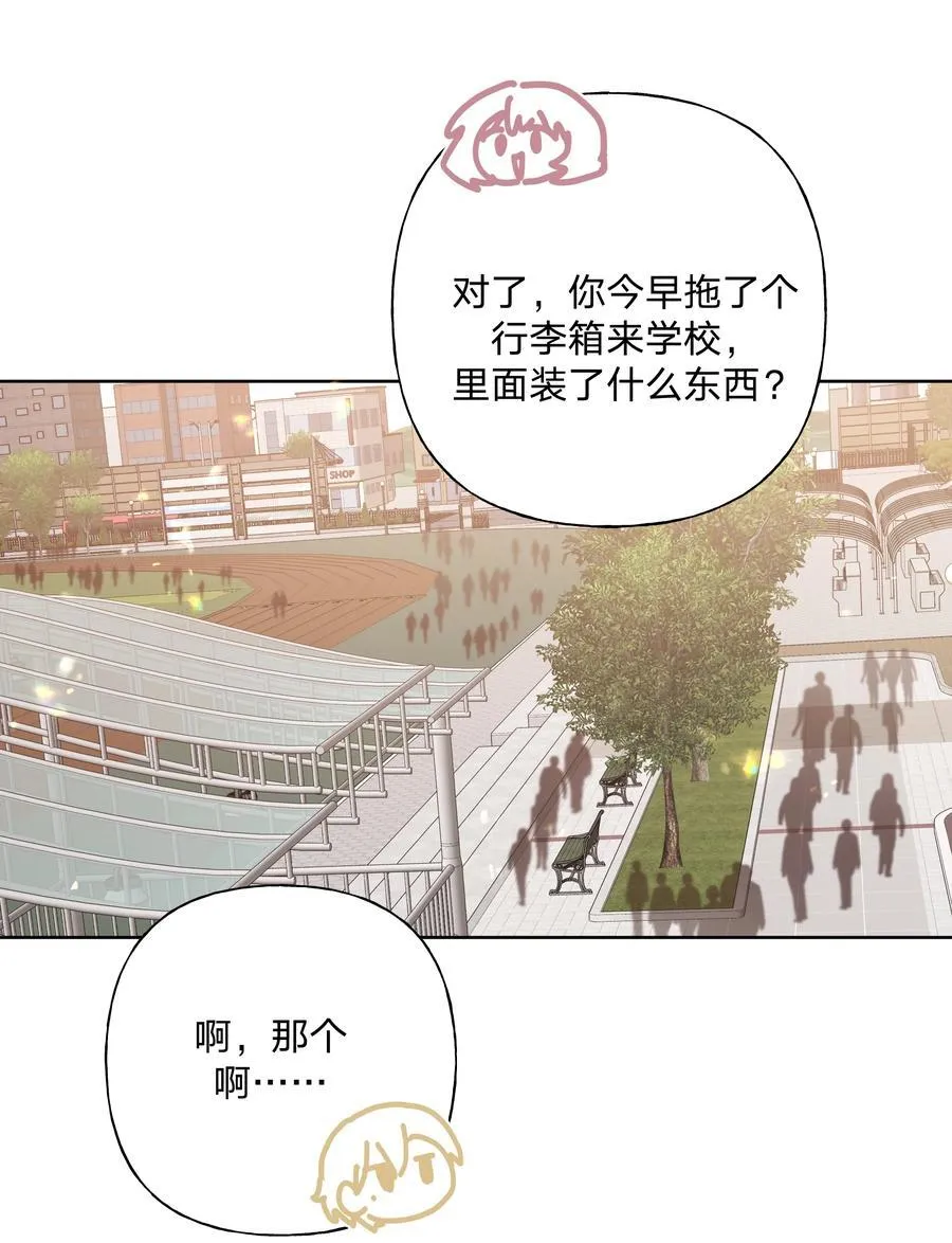 111 好会化妆 第30页