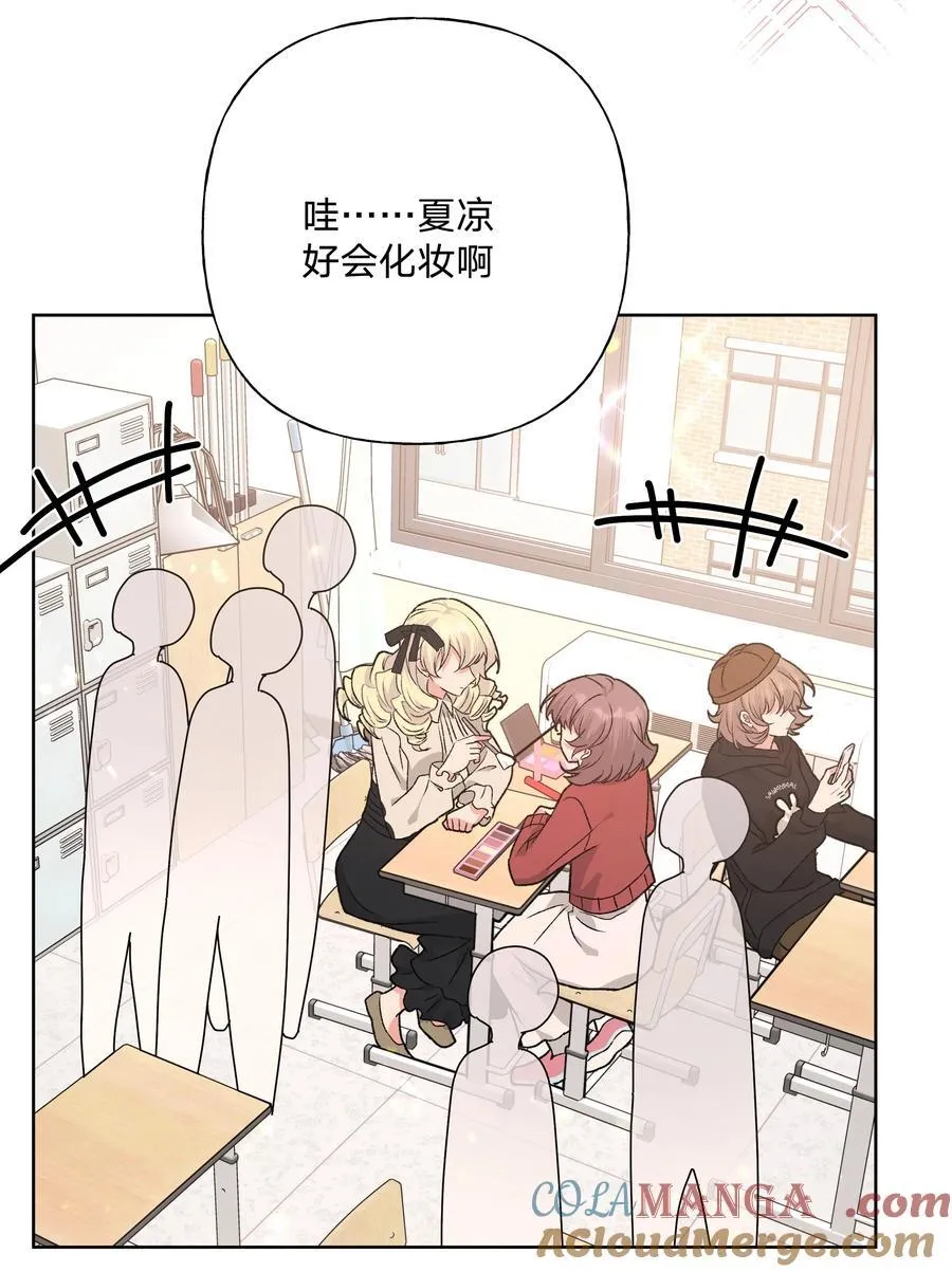 111 好会化妆 第33页