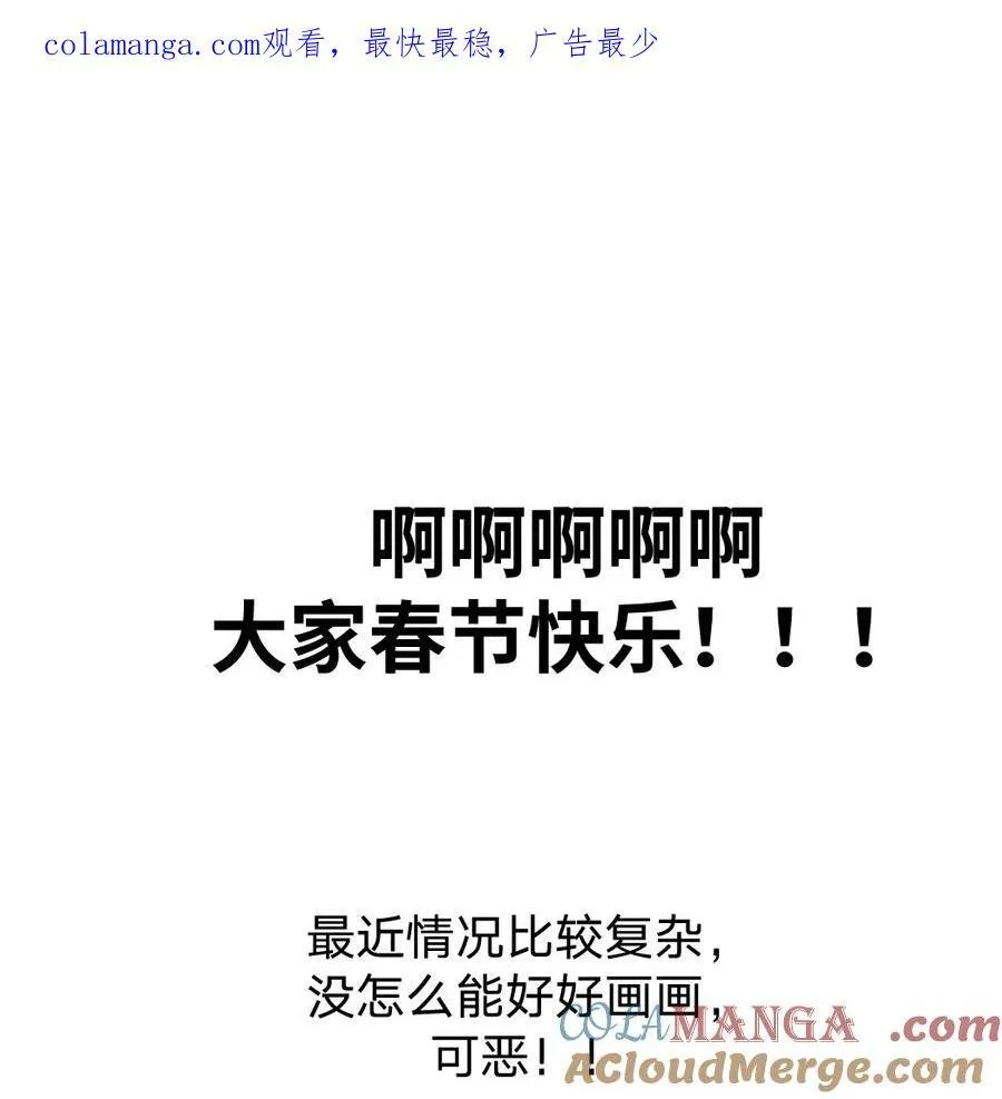 延更 的小故事 第1页