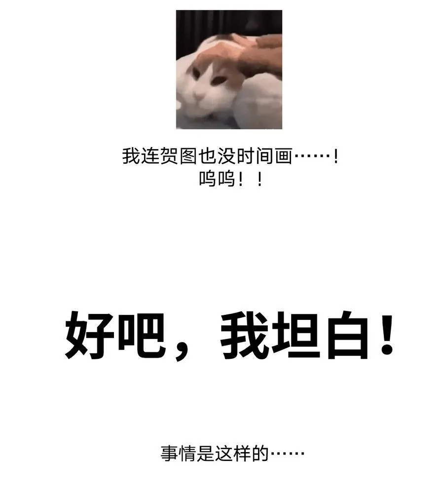 延更 的小故事 第2页