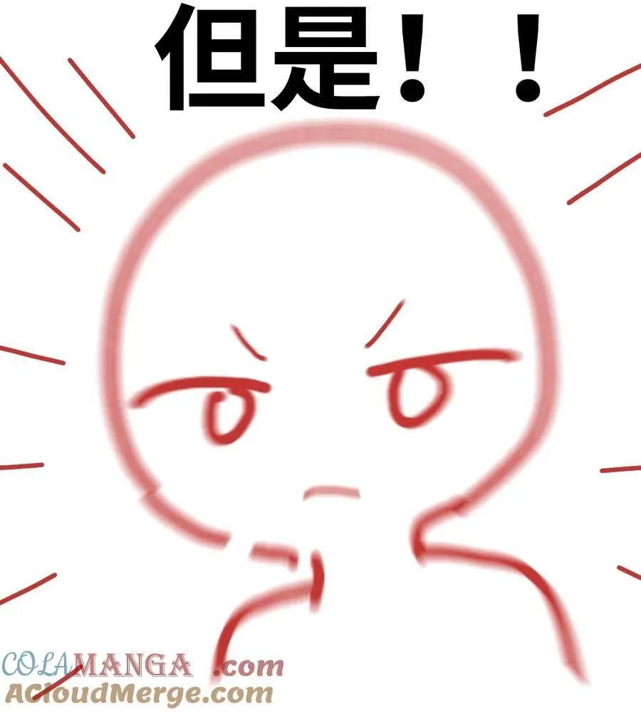 延更 的小故事 第17页