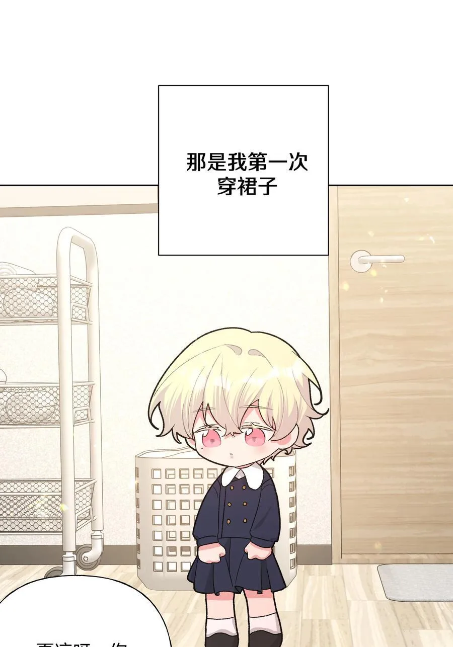 112 娘娘腔 第2页