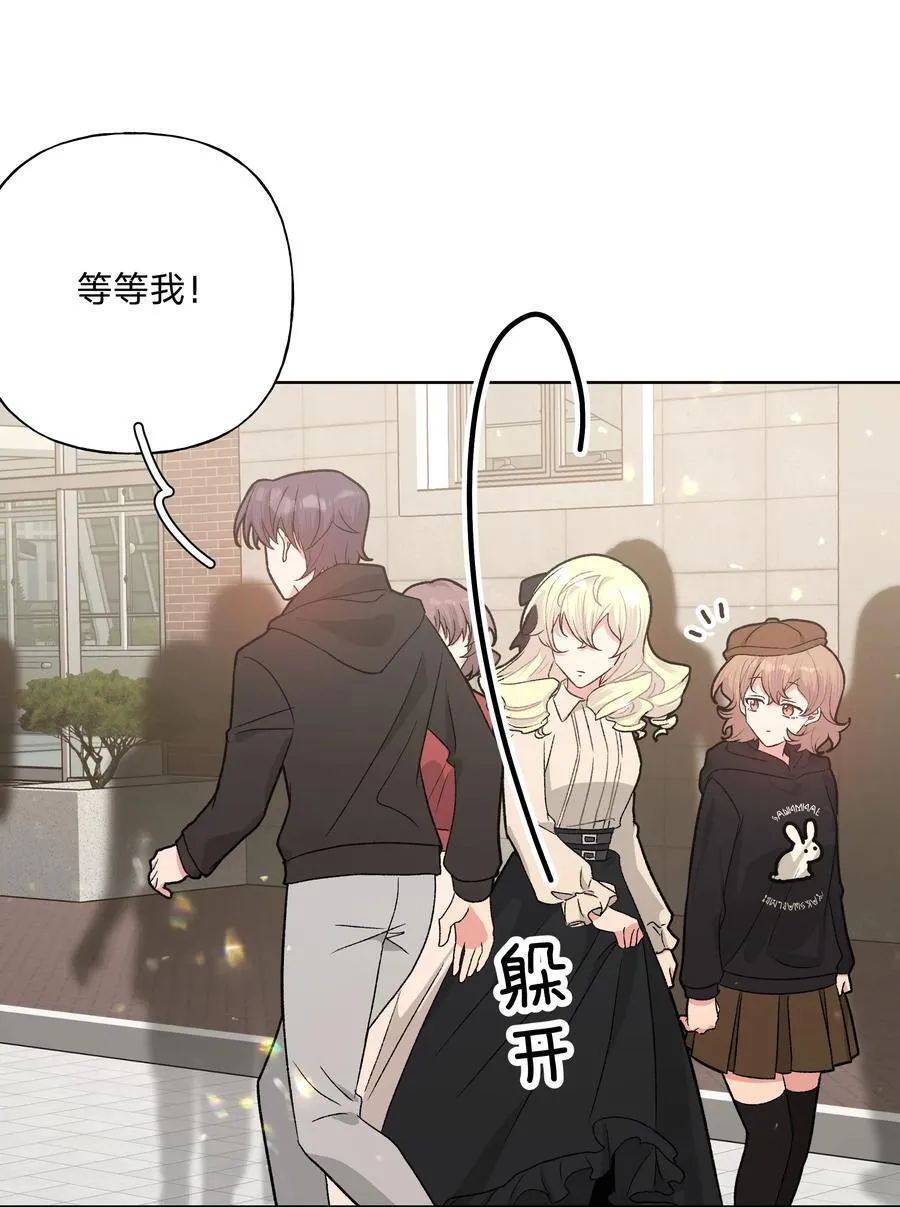 112 娘娘腔 第18页