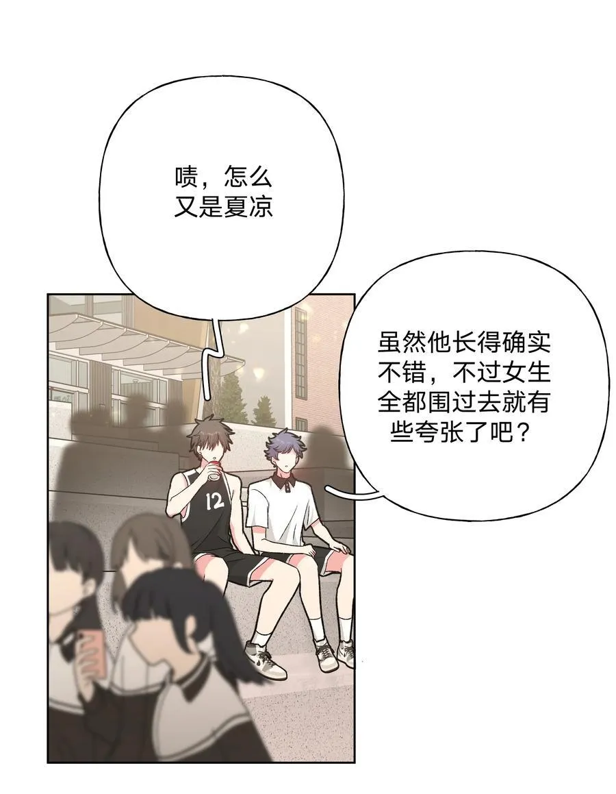 112 娘娘腔 第22页