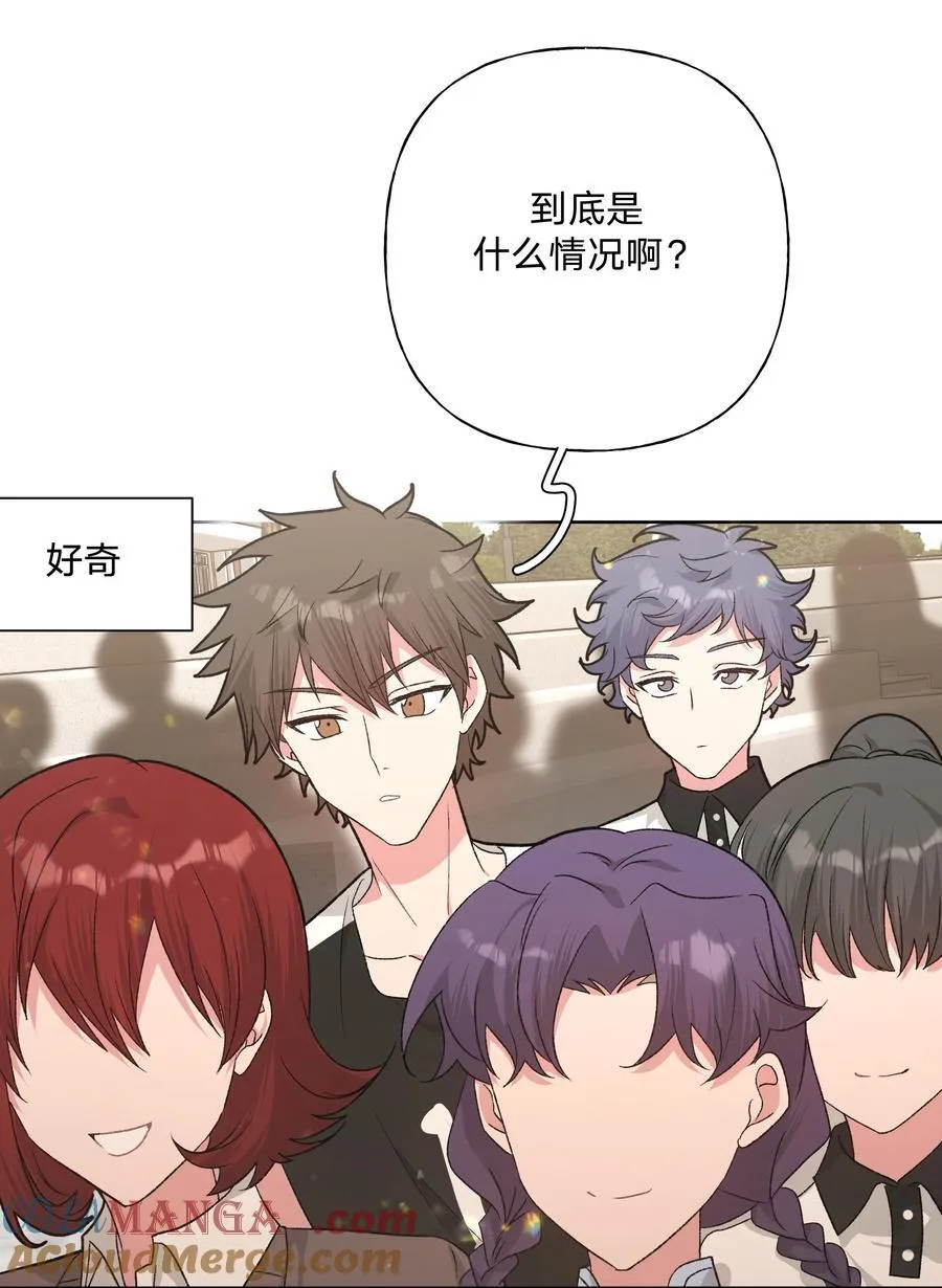 112 娘娘腔 第23页