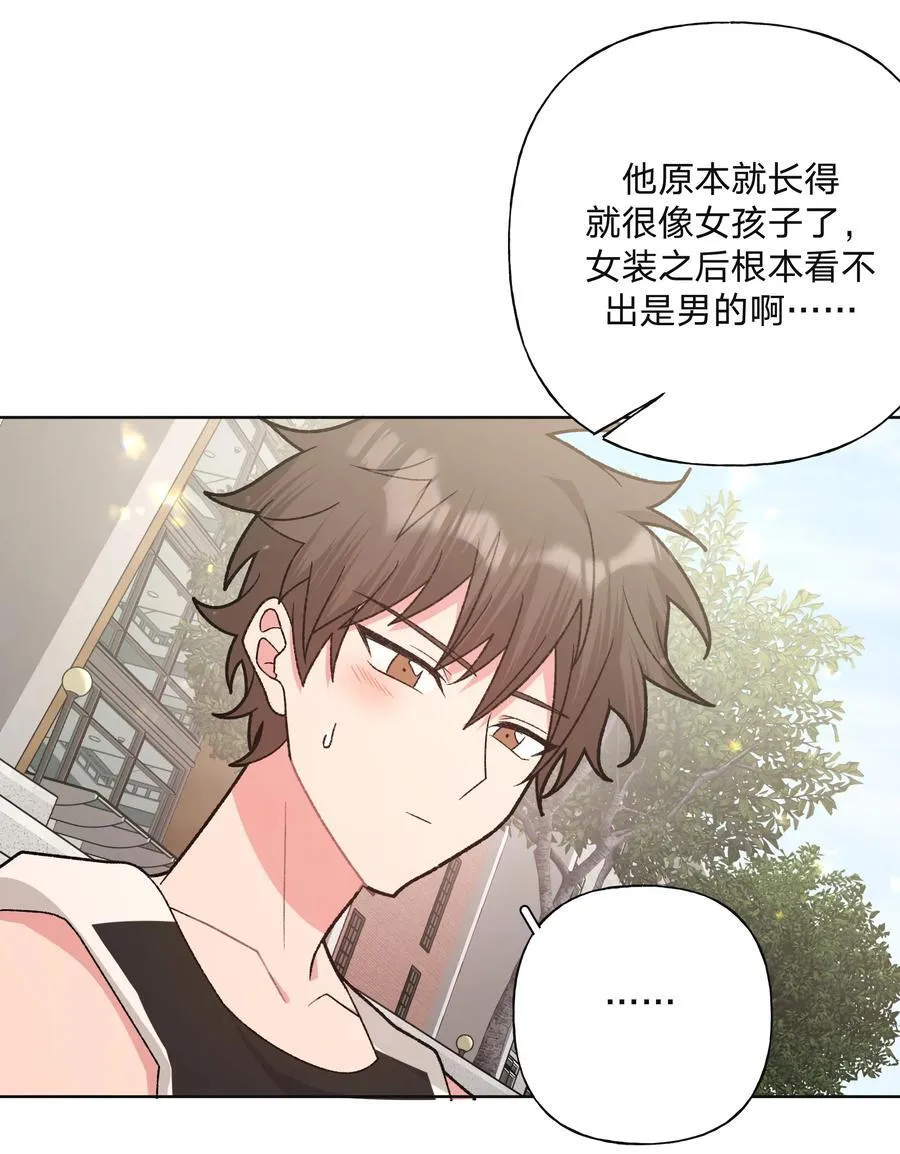 112 娘娘腔 第28页