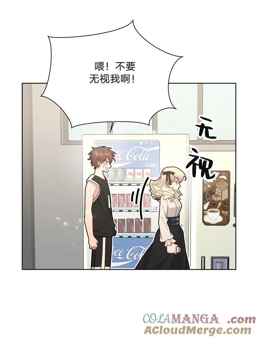 112 娘娘腔 第35页