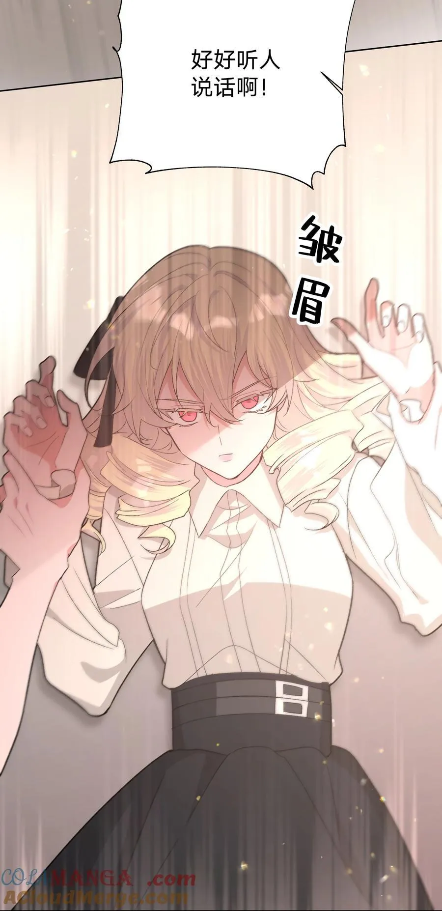113 没哭 第7页