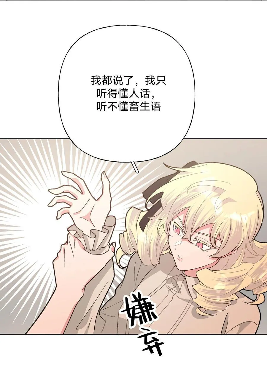 113 没哭 第8页