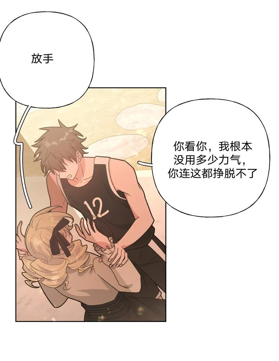 113 没哭 第9页