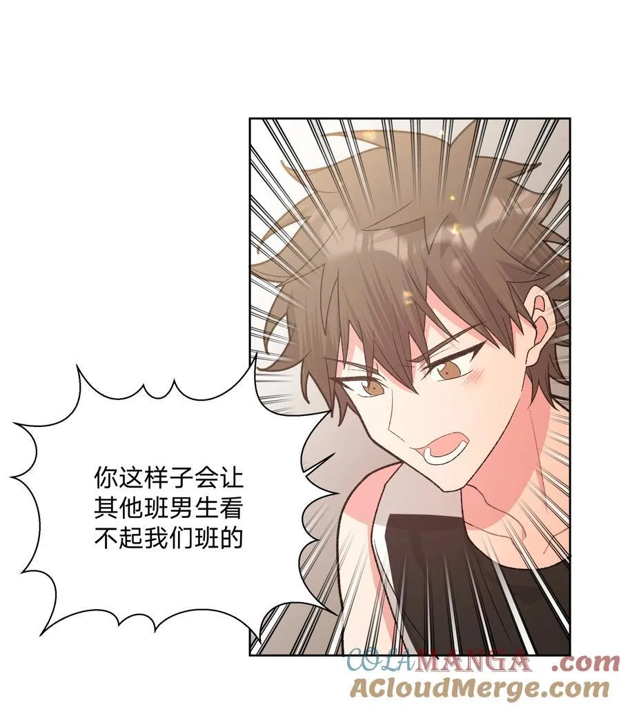 113 没哭 第10页