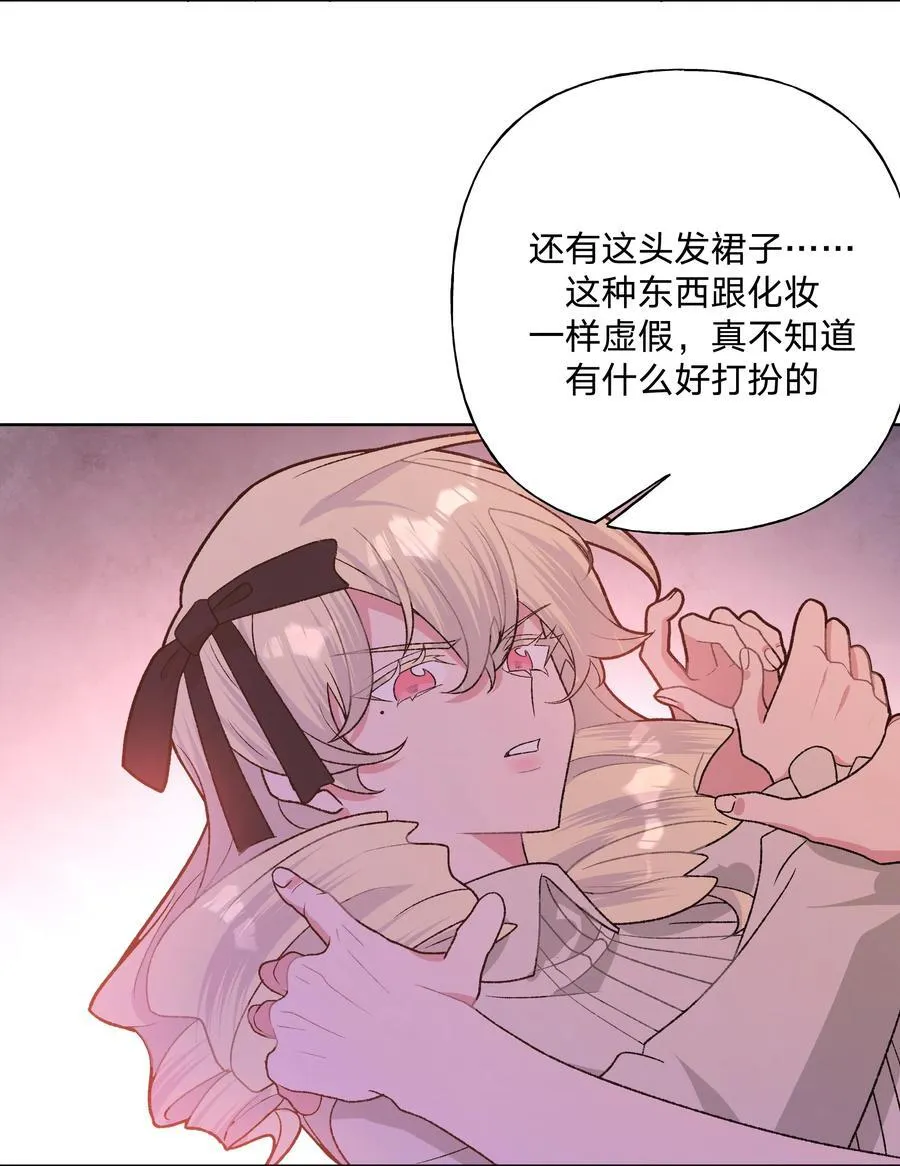 113 没哭 第12页