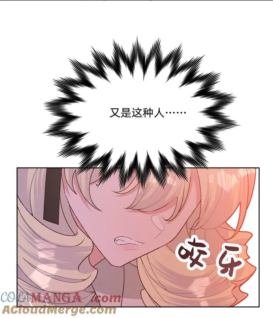 113 没哭 第13页