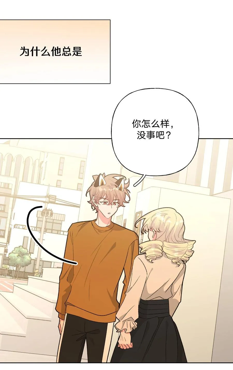 113 没哭 第27页