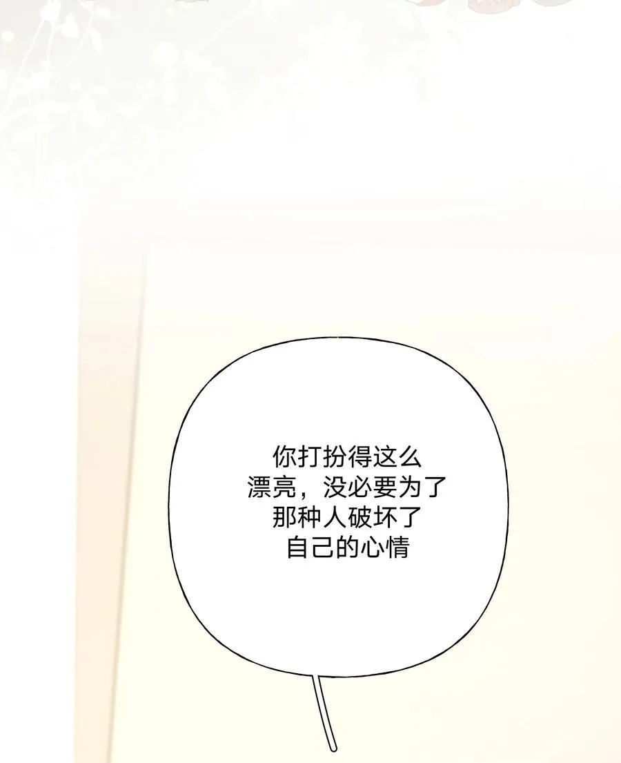 113 没哭 第30页