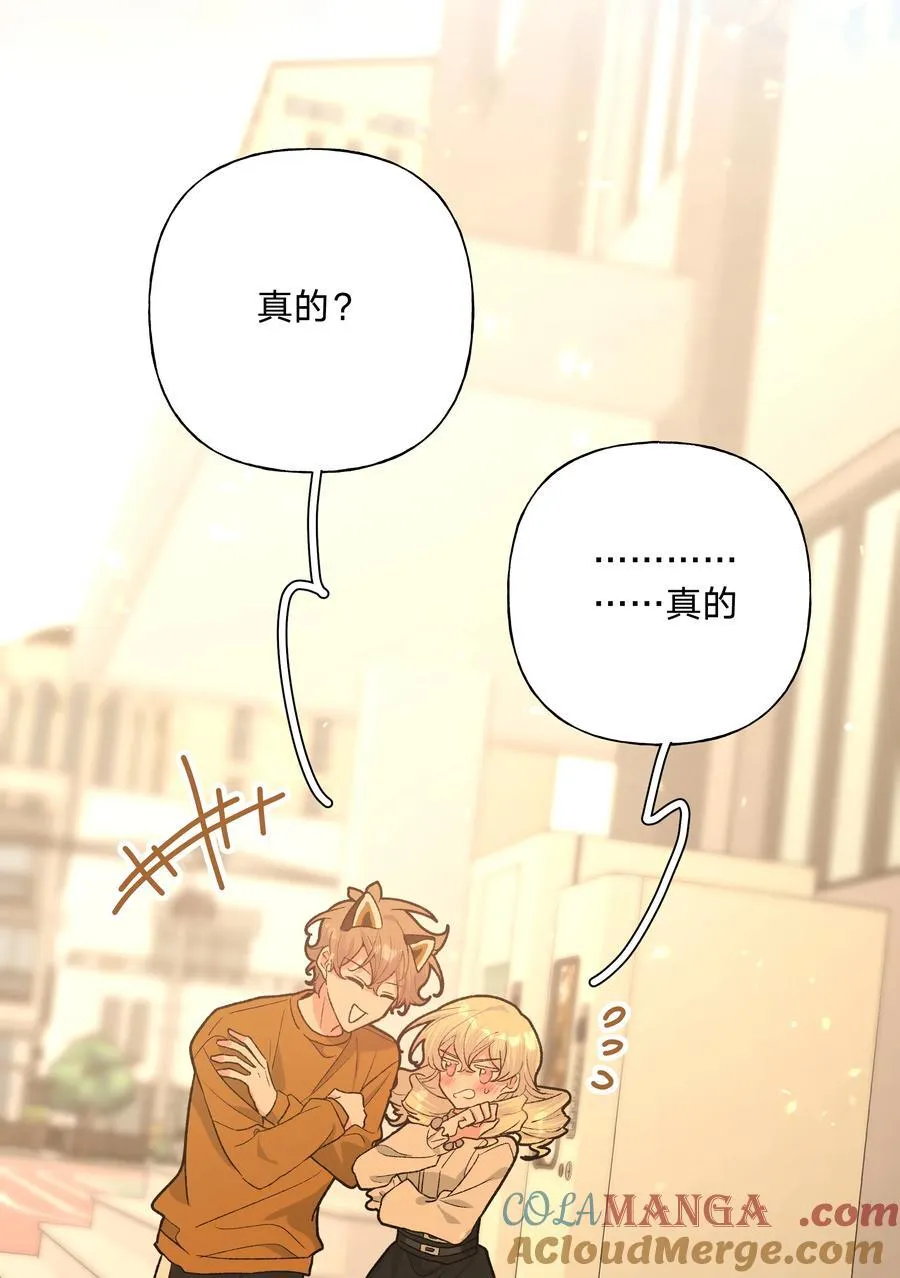113 没哭 第37页