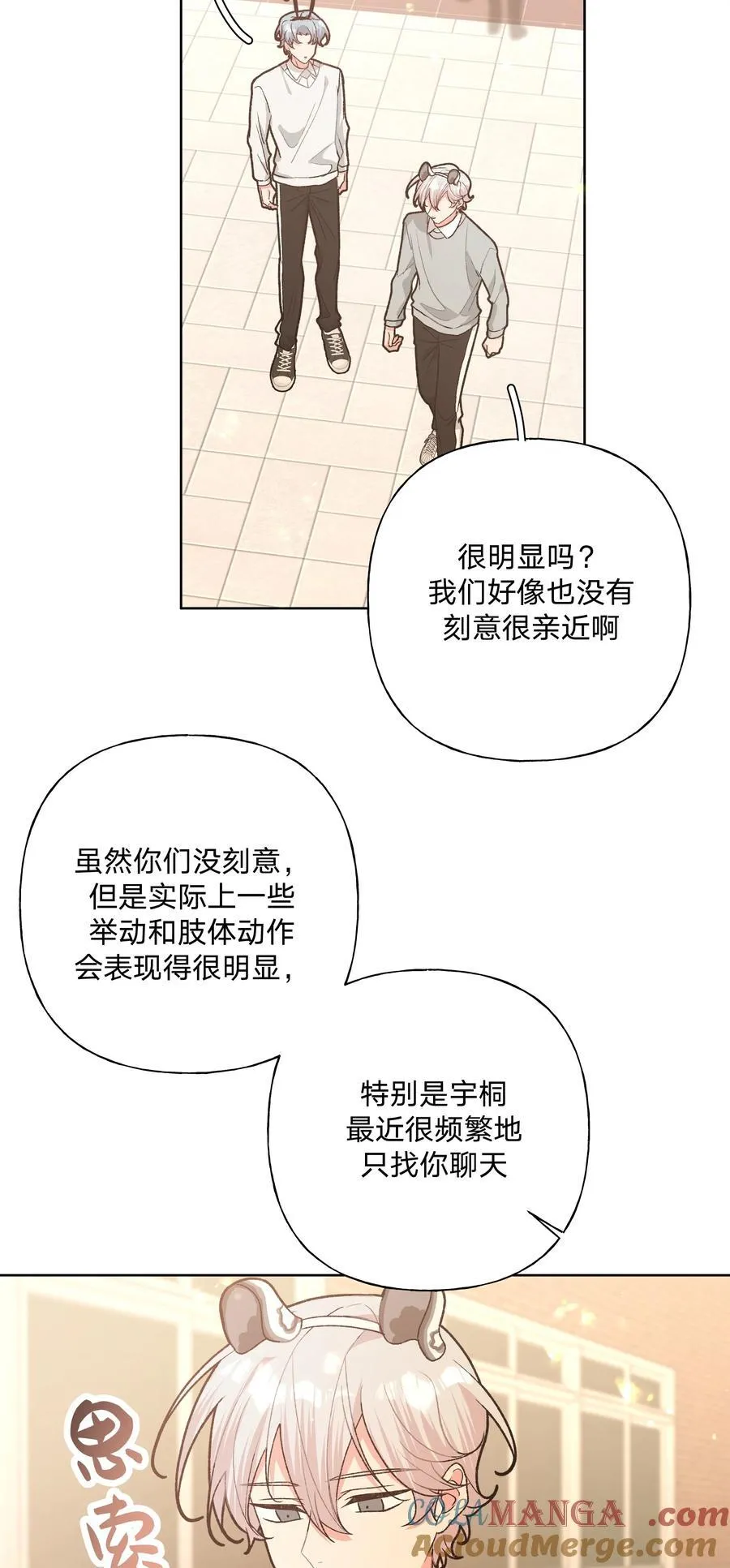 113 没哭 第40页