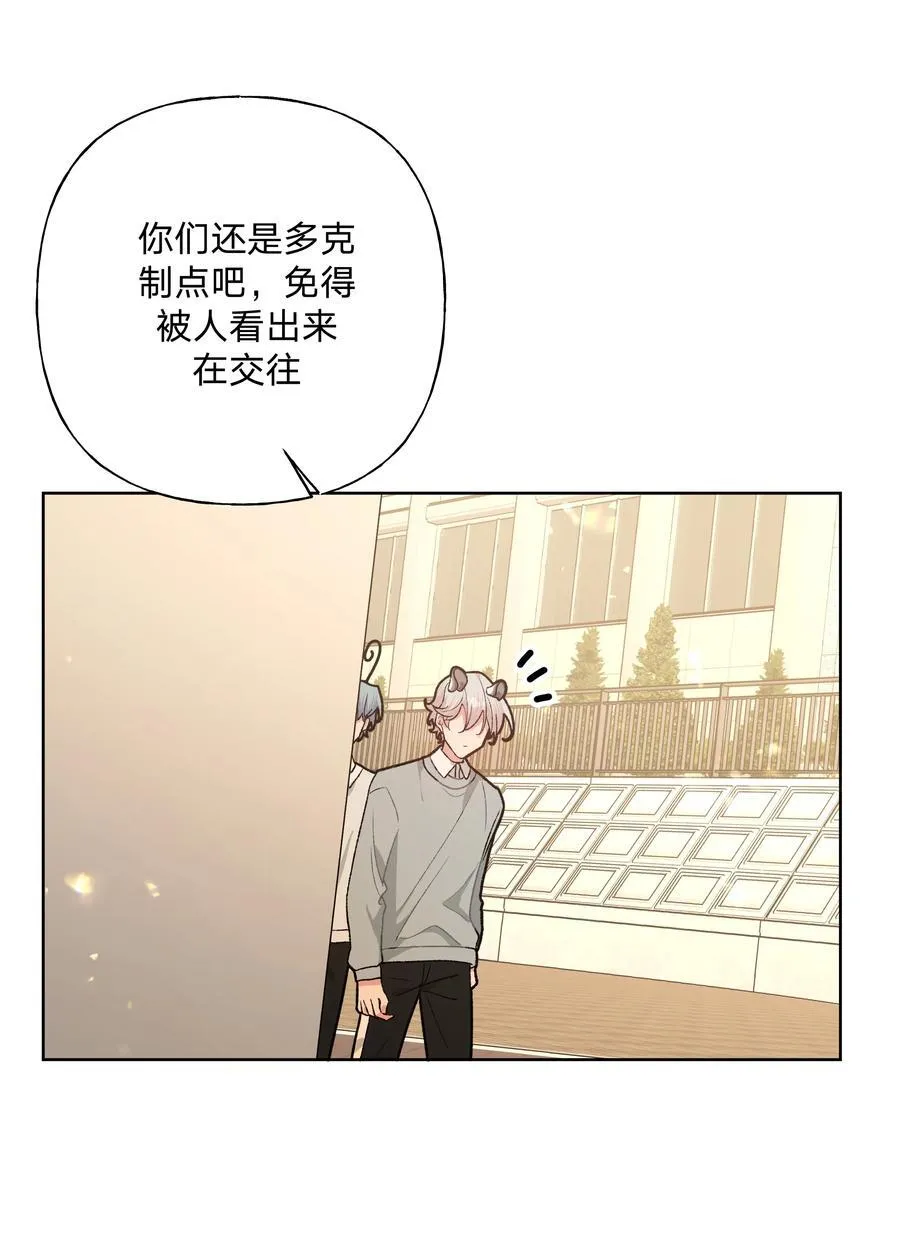 113 没哭 第42页