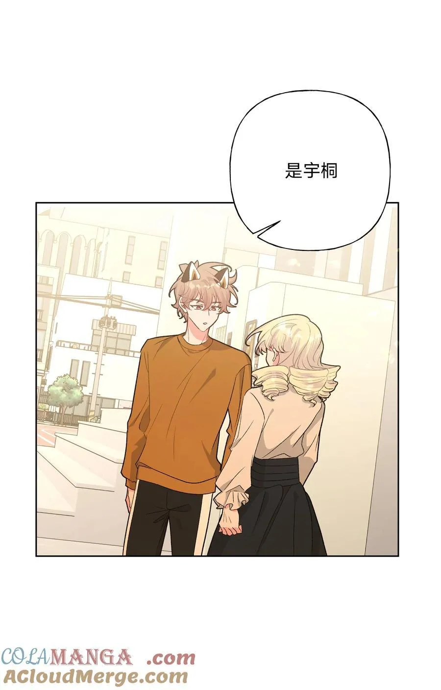 113 没哭 第43页