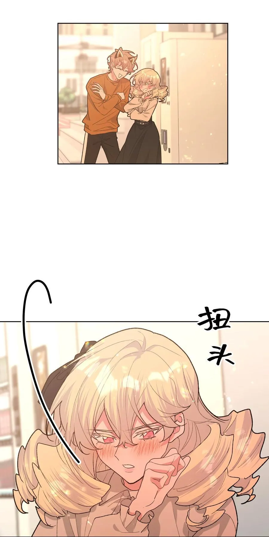 113 没哭 第45页