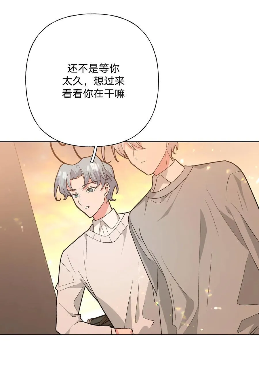 114 有缘再说 第9页