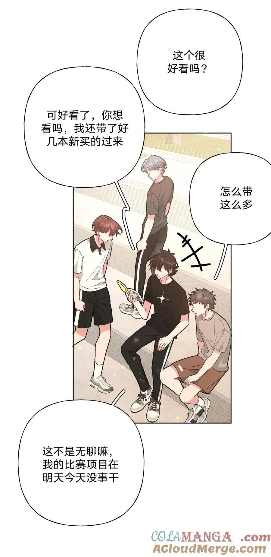 114 有缘再说 第22页