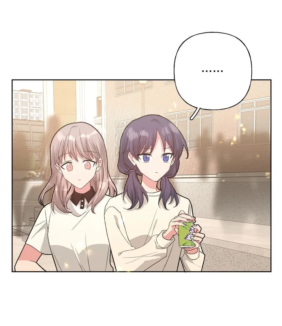 114 有缘再说 第23页