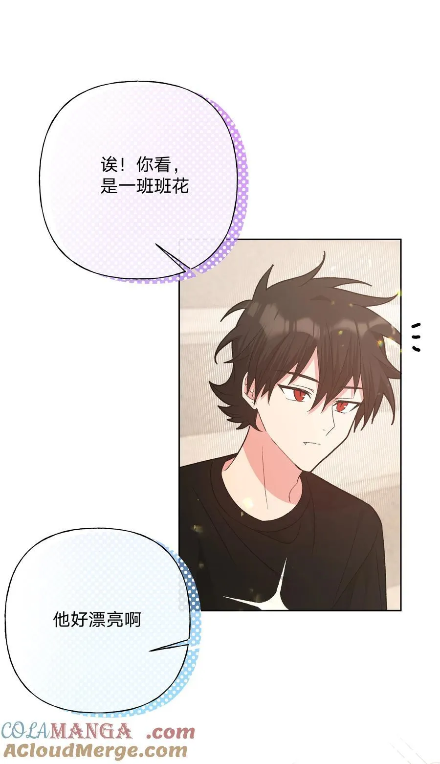 114 有缘再说 第25页