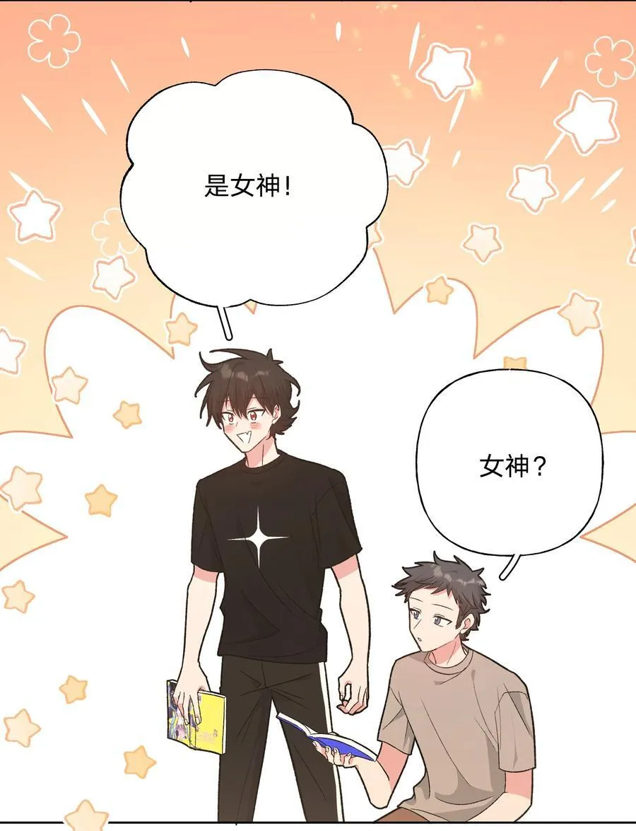 114 有缘再说 第27页
