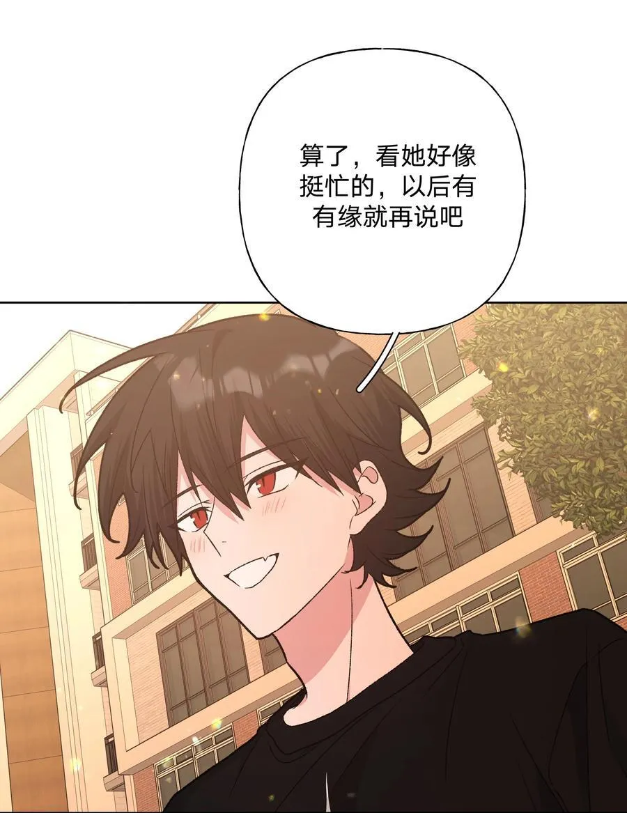 114 有缘再说 第32页