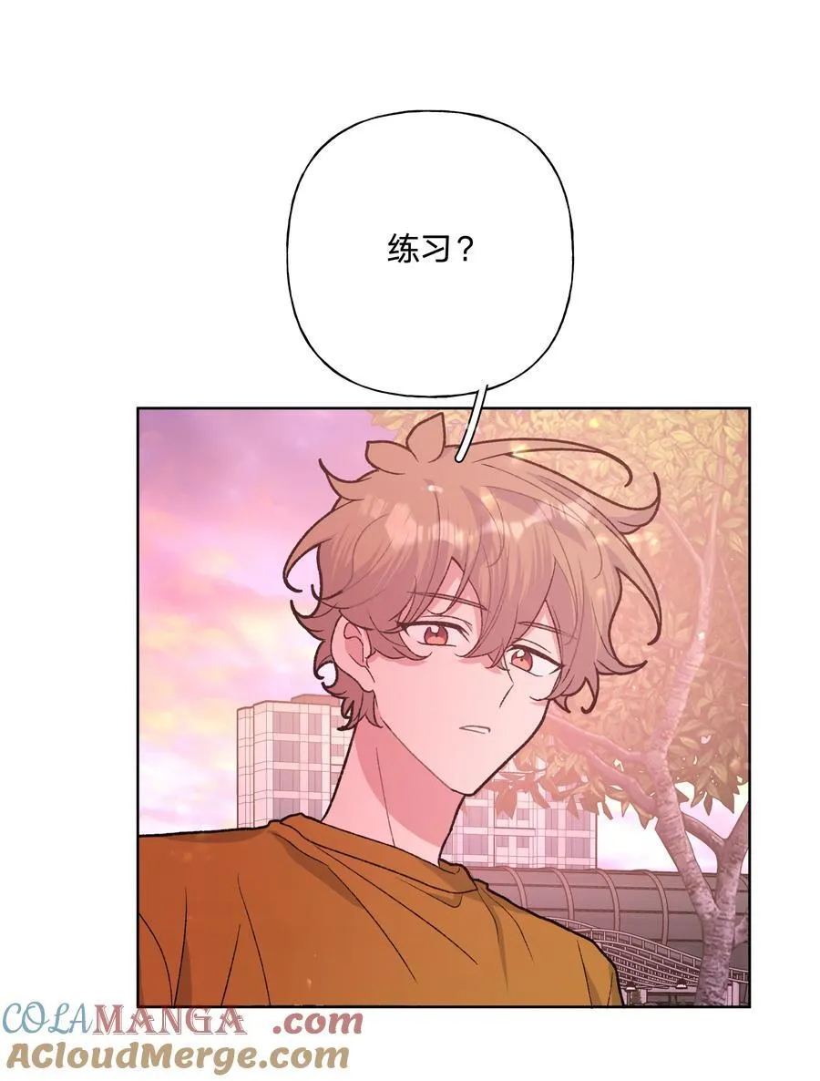 114 有缘再说 第34页