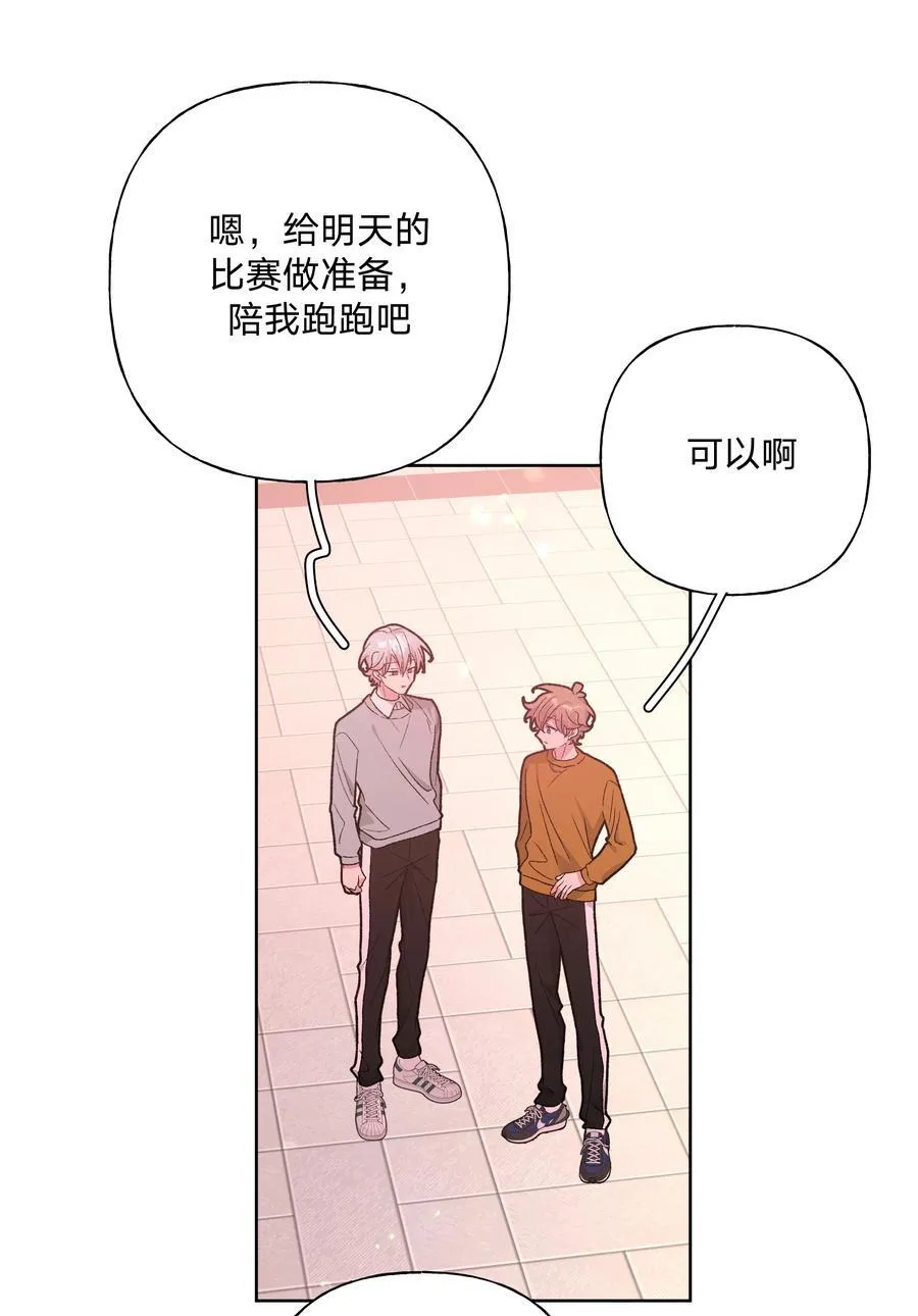 114 有缘再说 第35页